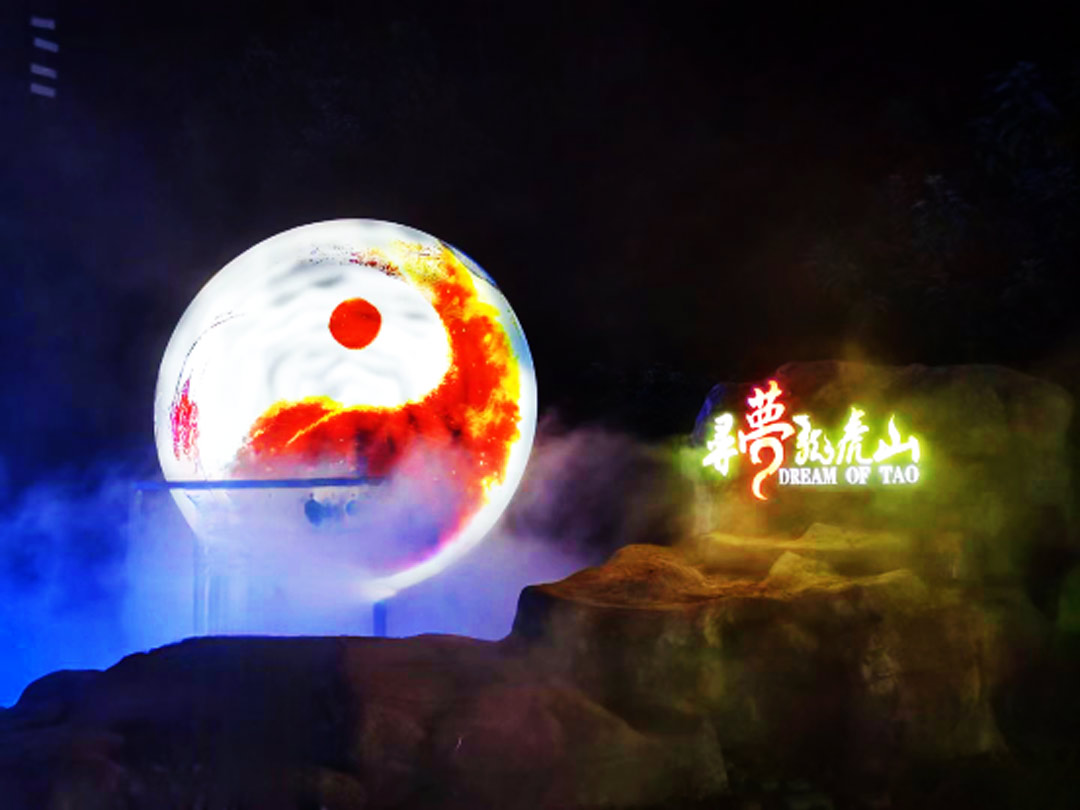 “志在巔峰，同心筑夢(mèng)”—龍虎山之行